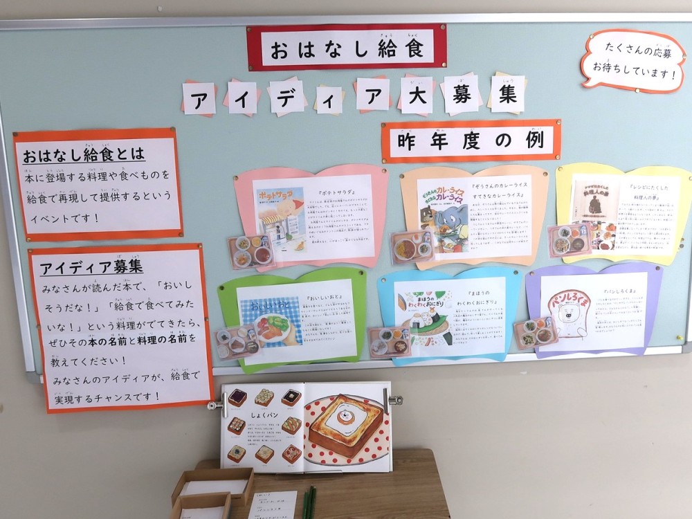 2025年6月17日の記事サムネイル