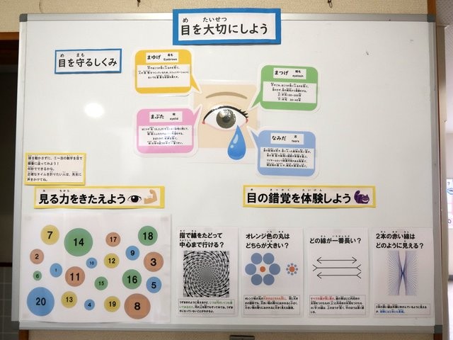 2025年10月3日の記事サムネイル