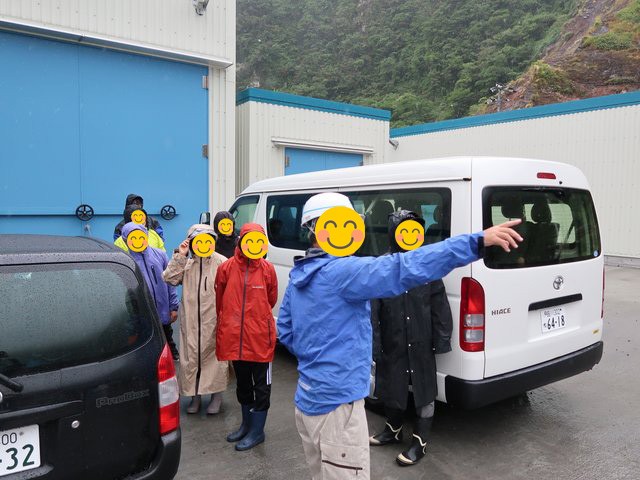 2025年10月8日の記事サムネイルその2