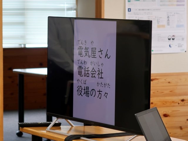 2025年10月14日の記事サムネイルその2
