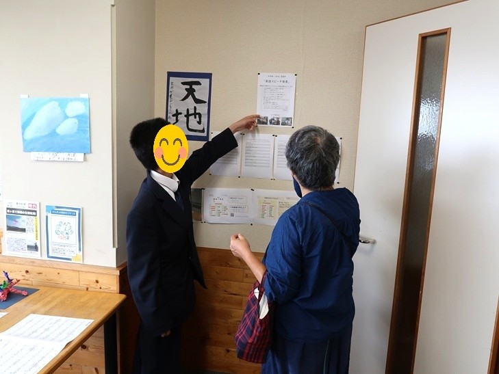 2025年10月26日の記事サムネイルその3