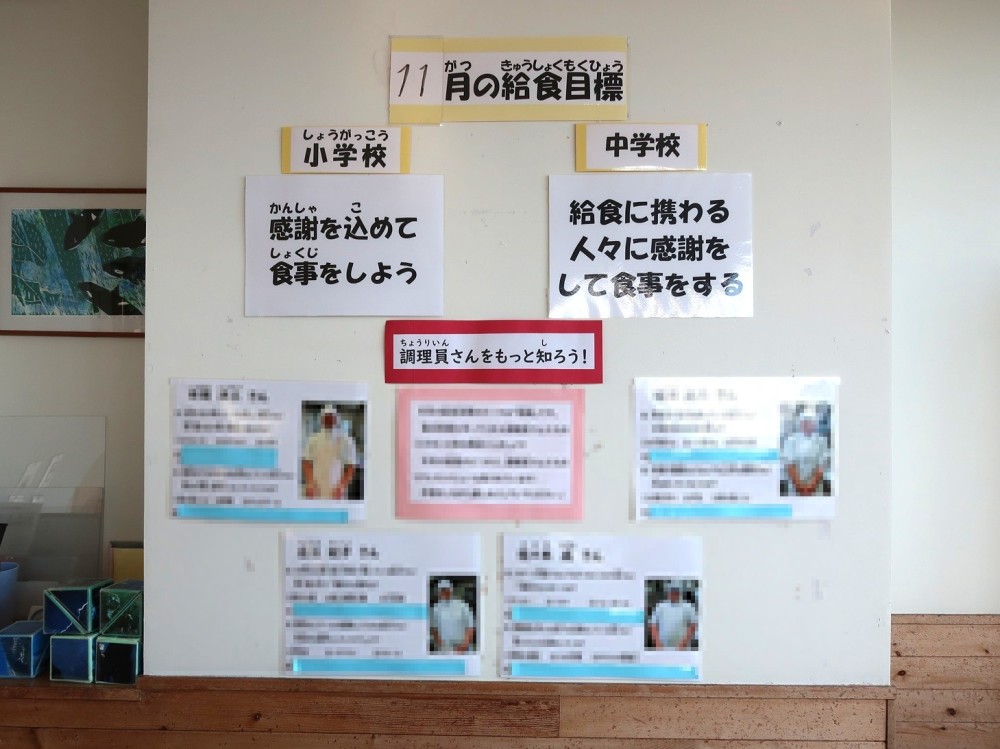 2025年11月17日の記事サムネイル