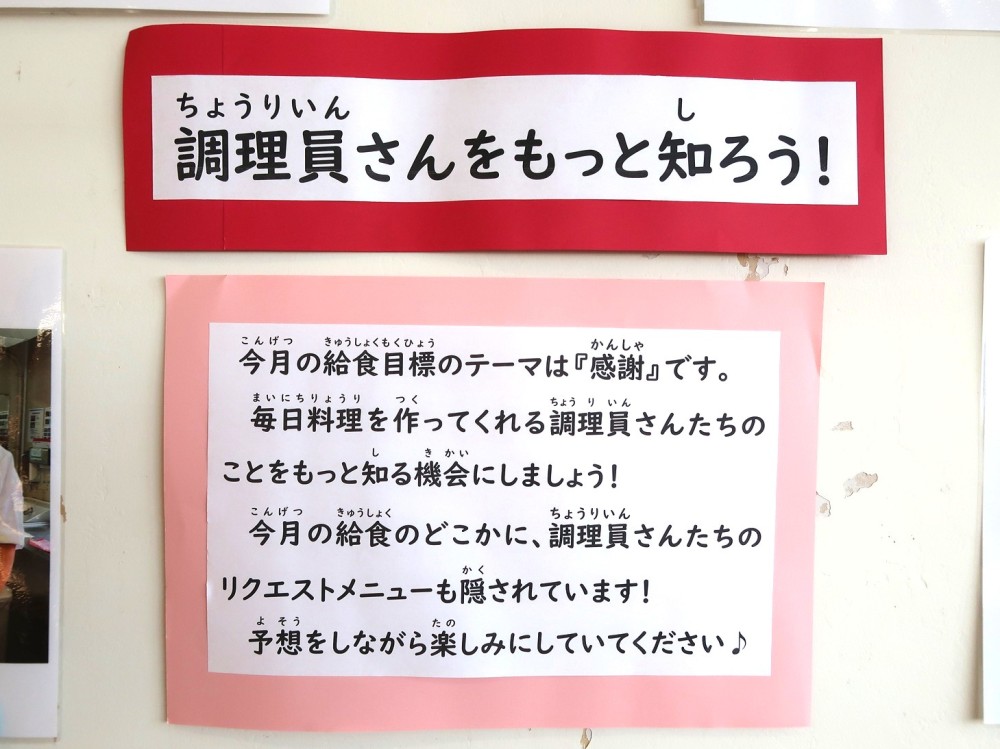 2025年11月17日の記事サムネイルその2