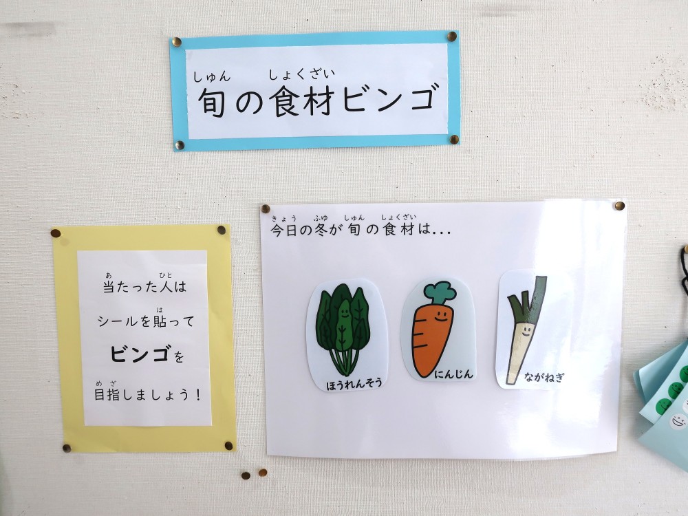 2025年12月11日の記事サムネイルその2