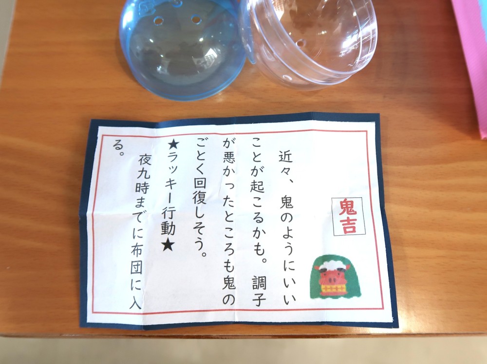 2026年1月10日の記事サムネイルその3