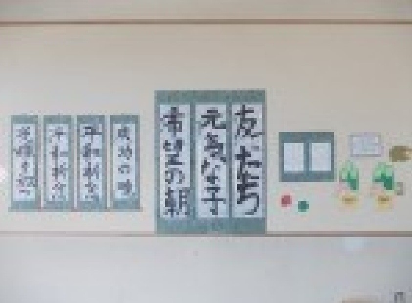 2026年1月14日の記事サムネイルその2