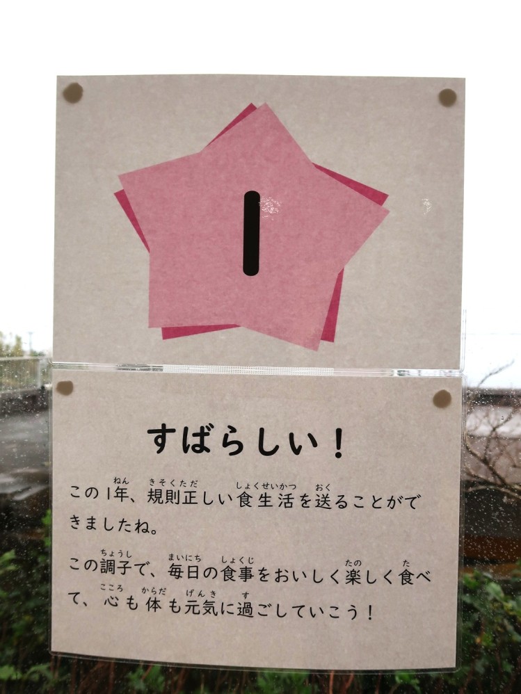 2026年3月2日の記事サムネイルその3