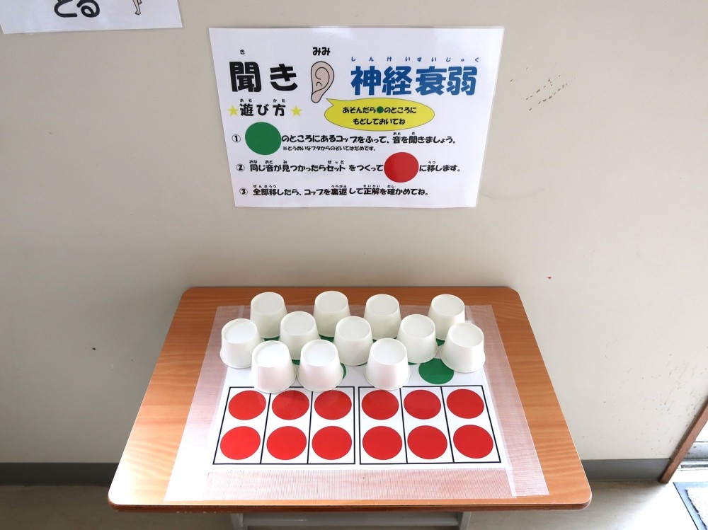 2026年3月3日の記事サムネイルその2