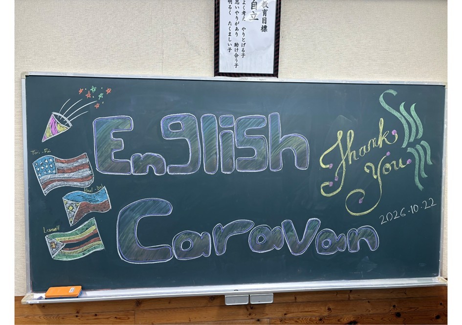 2026年10月23日の記事サムネイルその3