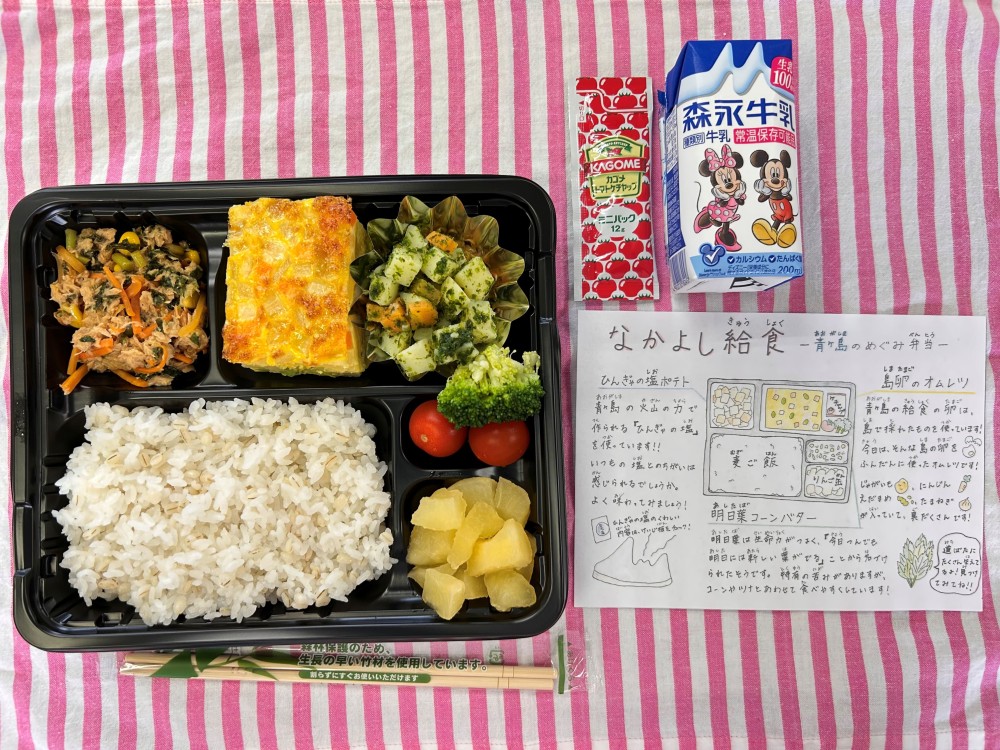 2025年5月7>日の給食画像