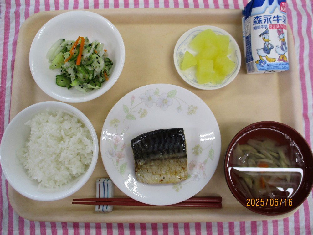 2025年6月16>日の給食画像