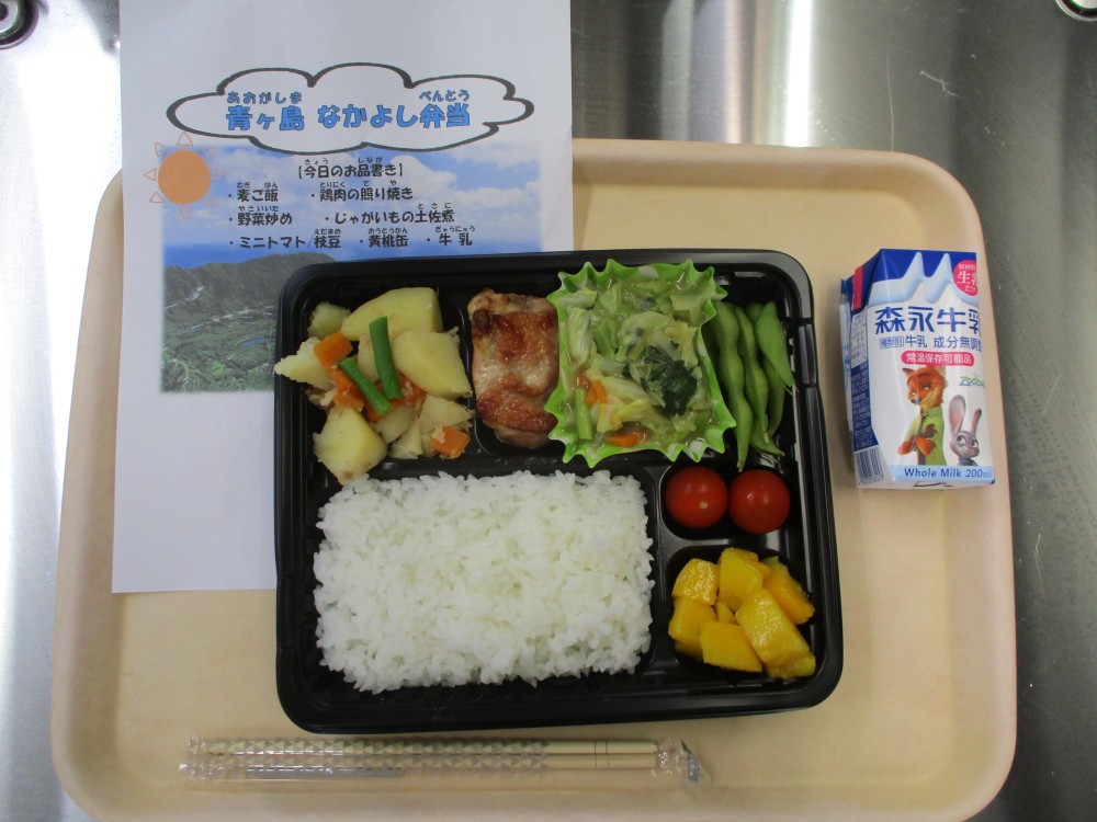 2026年05月14日の給食写真